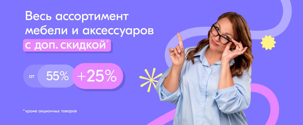 Лазурит мебель — официальный сайт в Благовещенске, каталог с ценами