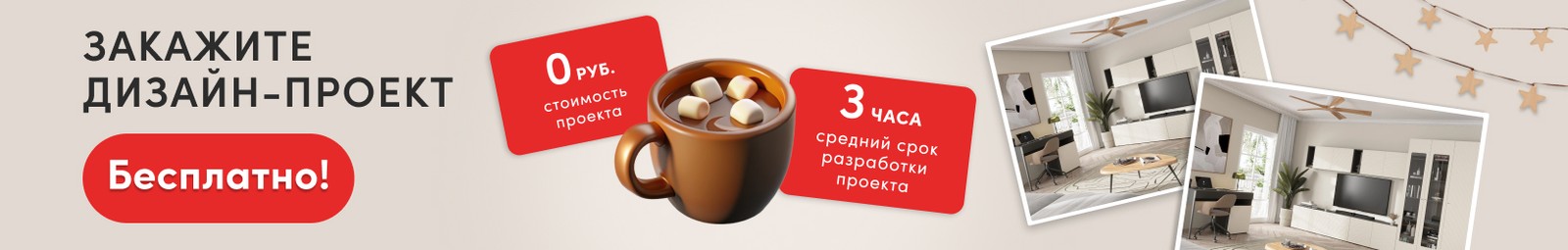 Дизайн проект