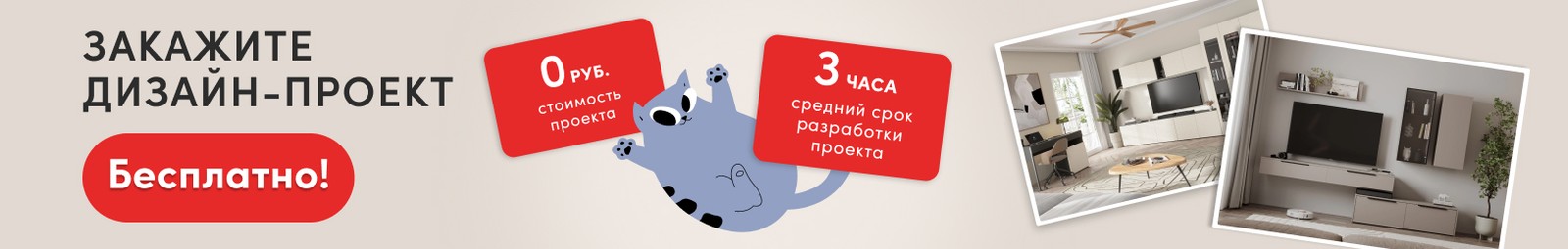 Дизайн проект