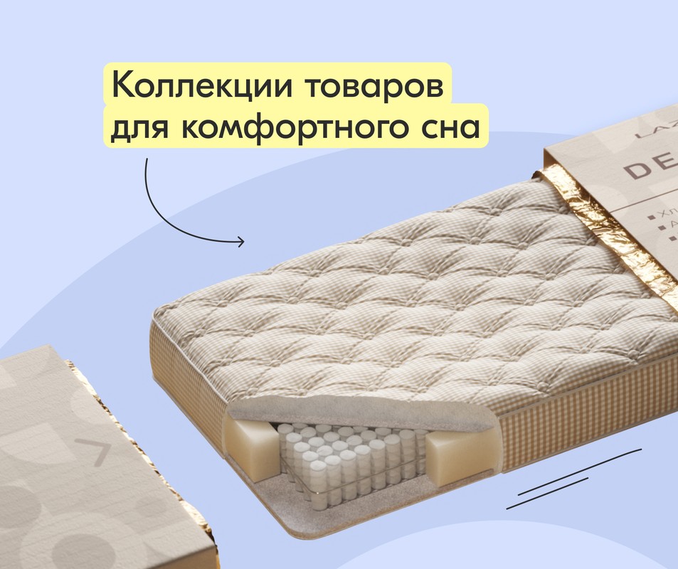Лазурит мебель — официальный сайт в Уфе, каталог с ценами