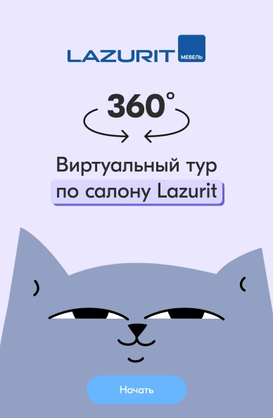 360 тур