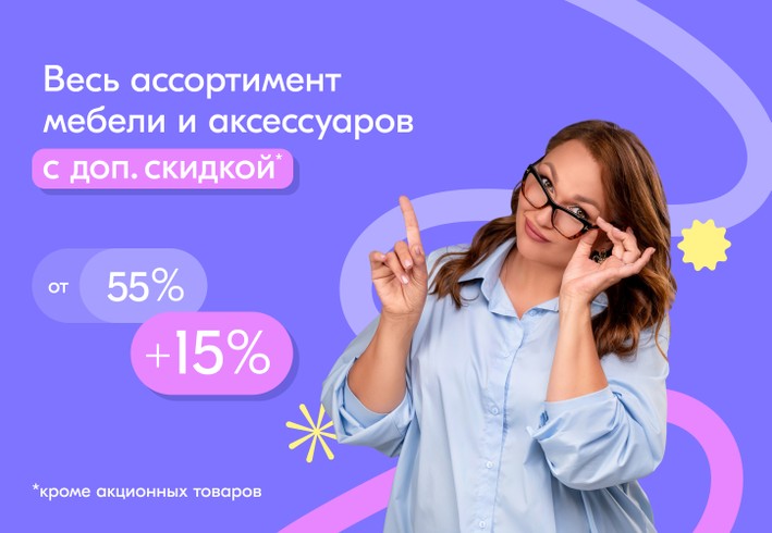 Лазурит мебель — официальный сайт в Рязани, каталог с ценами